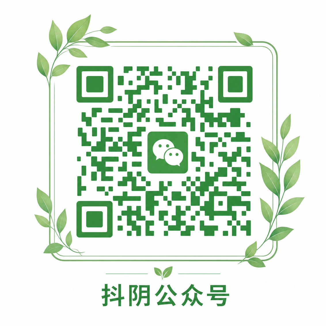 溏心vlog公众号